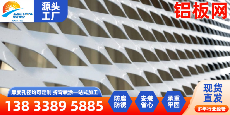 汕尾市不锈钢丝网铝斜纹网 - 方案